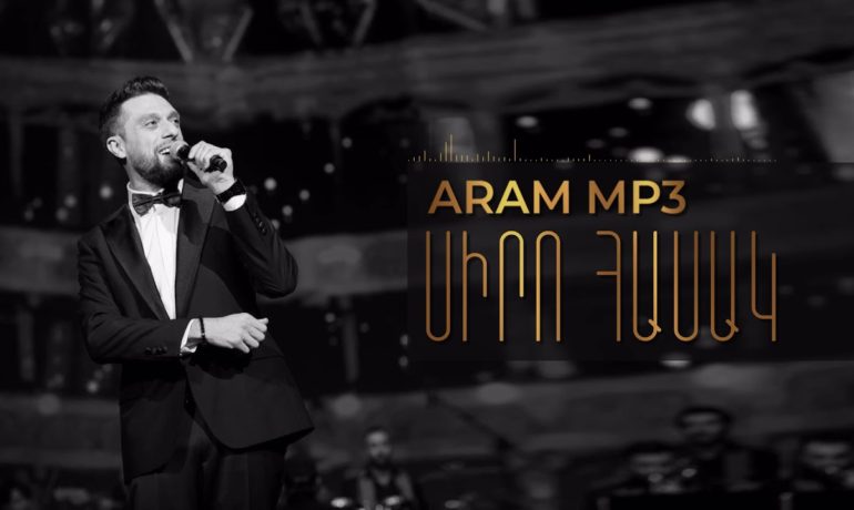 Aram MP3 – Siro Hasak