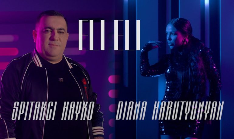 DIANA HARUTYUNYAN & SPITAKCI HAYKO – ELI ELI