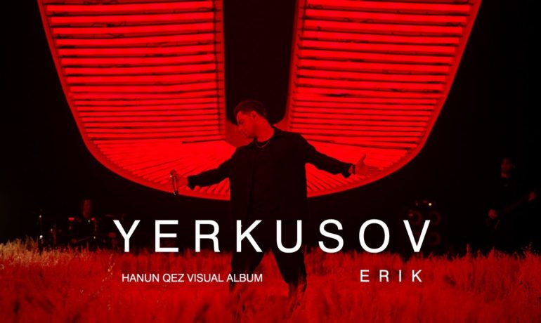 Erik Karapetyan – Yerkusov  // 2023