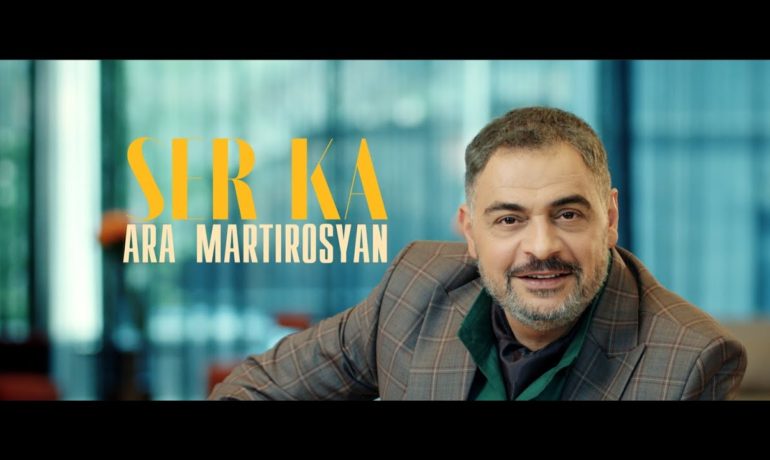 Ara Martirosyan-“Ser Ka”-Արա Մարտիրոսյան “Սեր Կա”- 2023