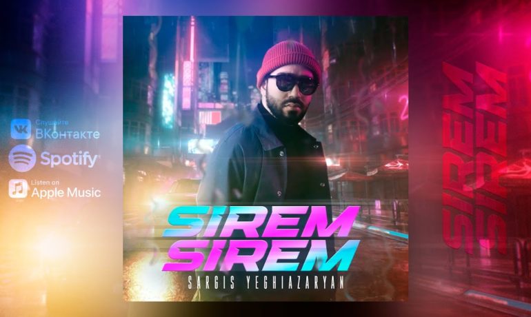 Sargis Yeghiazaryan – Sirem Sirem