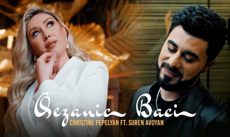 Christine Pepelyan ft. Suren Avoyan – Qezanic Baci